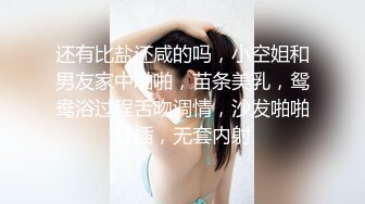 00女友黑丝足交