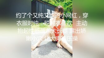 5/1最新 没人玩过的姿势抽插拳打大屁股刺激的深喉口交VIP1196