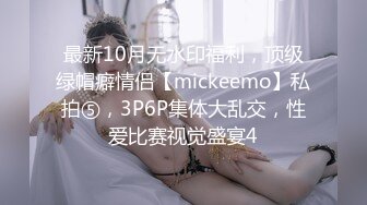 麻豆传媒MMZ-054淫邪妇科诊所-倪哇哇