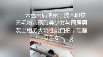 淫乱反差女神『丽雅』极品媚黑专场 黑屌扛腿猛烈抽插骚货女神 第③弹