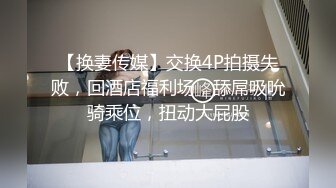 新流出酒店偷拍健身房认识的一对男女肌肉男舔逼妹子协助男友硬挺啪啪