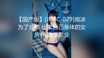 女神办公！【奶白兔兔】胆子真是太大了，颜值女神，上班办公室玩跳蛋厕所自慰，同事就在旁边 (1)