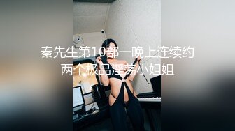 ❤纯欲系极品美少女，外表甜美乖巧，连体黑丝袜，C罩杯美乳，细腰肥臀好身材，特写揉搓骚穴