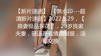 【最新性爱泄密】黑胖小伙与漂亮女友做爱视频流出超清1手 第二部 把清纯女友操到翻白眼 叫的太骚 最后冲刺直接内射