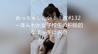 高校女厕内固定安装的偷拍摄像头，记录下的清纯女生如厕