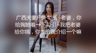 双马尾极品JK制服萝莉【专属小女友】穿着JK制服大屌直接操嫩逼美穴 男同学上阵在操一炮 (1)