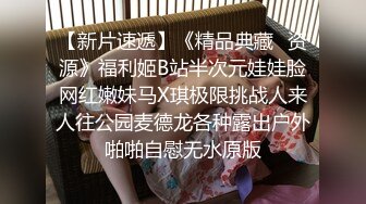 劲爆车轮战，排队抽插，露脸