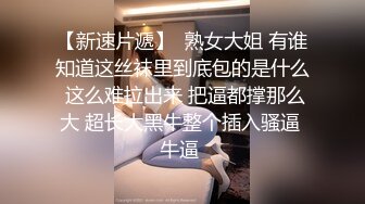 偷拍女同学上晚自习时上厕所,把逼掰开检查一下,估计是520和男友出去开房被操肿了