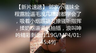 淫骚学妹 发语音和自慰视频勾引金主爸爸 长着一脸清纯模样却极为反差！