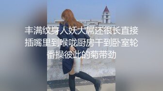 常驻越南的老哥 品尝越南的9分极品越韩混血女神2