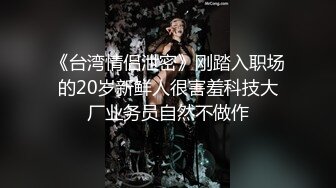 《极品CP魔手外购》热闹商场女厕偸拍超多小姐姐方便，看脸看逼半蹲式撅个大腚看双洞，良家少妇极品逼尿量好充足 (9)