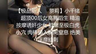 女号勾引99年的小鲜肉,大鸡巴激情释放