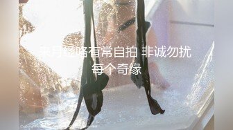 【胖叔炮房】操上瘾红唇妹 干一半妹纸男友查岗 赶紧躲厕所里 骗走男友捆在炮椅继续操