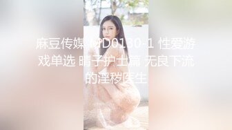 麻豆传媒 兔子先生出差东京 高价约炮著名女优明日香 粉嫩粉嫩的