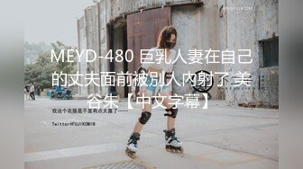 爱豆传媒ID5377身体力行的女推销员-米兰