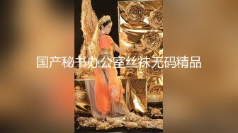 极品外围女神丰乳翘臀魔鬼身材风骚尤物 猛男激战淫声浪语娇喘不断