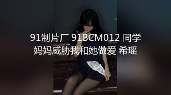 约炮美容院老板娘穿着情趣内衣干奶子貌似又大了直接干到高潮