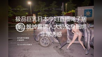 【新片速遞】 漂亮美女 被大肉棒操到喷水 身材不错 大奶子 无毛粉鲍鱼 