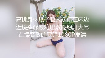 【新片速遞 】 知名人妖❤️-艾比-❤️ 圣诞女郎，大战肛门，肉棒阴道双重飞机杯，妖液射出来爽死！