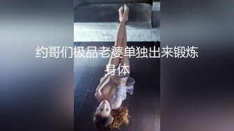 -台湾SWAG超人气美女Linlin之NTR车模老婆的绿帽梦想