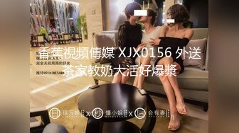 STP18950 奥射特大奶淫荡骚女洗手间自慰户外勾搭小哥，跳蛋震动撩小哥哥厕所口交后入啪啪