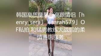 和眼镜妹3p的故事