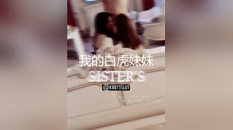 无套内射新渔网3p系列！反差女友的另一面。内射在后头Chinesehomem_16539657510445530