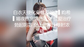 原创 喜欢揉老婆的大阴蒂