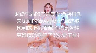 推特优质情侣mympet女主身材一流，喜欢挑战各种难度人前露出，圣水遛狗调教啪啪