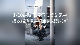 STP33098 模特身材極品尤物！網紅美腿女神！性感單腿絲襪，超粉美穴，擡起雙腿假屌抽插，極度誘惑 VIP0600