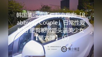 天美传媒-性爱笔记EP3-双飞性感室友闺蜜-伊婉琳 熙熙