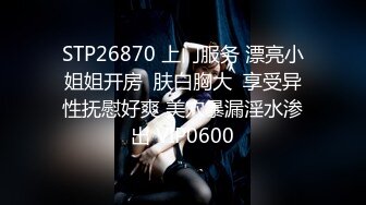 STP24278 【国产AV荣耀推荐】麻豆传媒正统新作MD211-爱露出的咖啡店员 中牟视奸与精液春宫 纹身女神艾秋