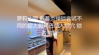 【新片速遞】大奶少妇偷情 被无套输出 啊 你坏死啦 鸡吧就是在门口蹭来蹭去不进门 弄的大姐娇喘连连