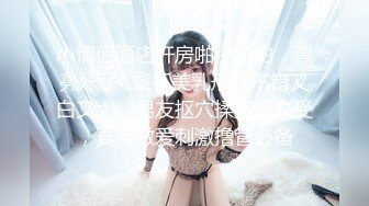 硬核皮内衣女郎扭动酮体勾魂眼神想要你来操掰开内裤肛赛插到屁眼里粗大肉棒双洞操到爽