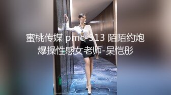 EMG009 斑斑 巨乳女职员被潜规则 爱神传媒