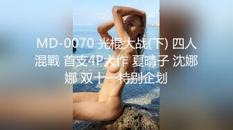 PMTC-042 唐雨菲 同城约啪之裸体厨娘的极品服务 蜜桃影像传媒