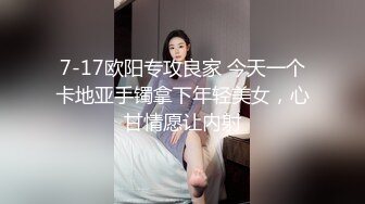 麻豆传媒-色控-金发美女欲望解放多男干一女极限抽插