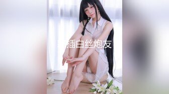 白嫩女探屌首操 眼镜小哥生猛把女探花干高潮连操两炮