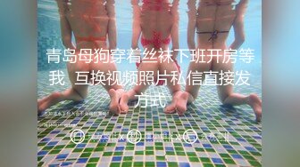 【自整理】中国留学母狗easy girls，我在酒店房间里操性感的中文人妻女教师【70V】 (47)