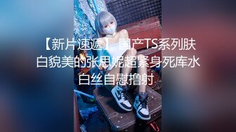 绝美背影小女神小蛮腰光亮肌肤靠椅上做爱舒服无比