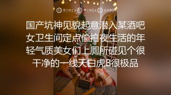 -泰国女神十分风韵 黄金比例身材 堪称古希腊雕塑 一扣穴淫水就泛滥