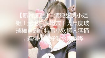 【新片速遞】  新人下海！两个漂亮00后妹子！边跳边脱衣服，全裸扭腰摆臀，张开双腿特写小穴，双女轮流展示