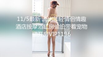 【AI高清画质2K修复】【千寻全国探花】兼职00后大学生清纯妹子，美乳翘臀身材苗条，两兄弟欲火重燃轮番上阵