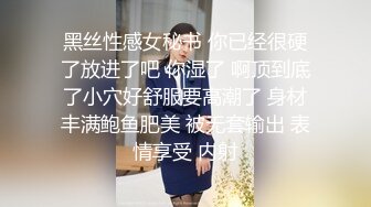 女神 櫻桃醬 兩套服飾拍攝 潔白的膚色灼灼其華 性感身材一覽無余