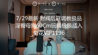 北京13W粉丝极品骚御姐主播，【Avove】跟男友上演办公室激情啪啪，粉嫩无毛嫩穴水漫金山，写字楼里更加刺激淫荡