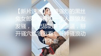 [2DF2]无锡刚上班的小美女和2男同事一起吃饭时被忽悠的喝醉后带回去2人轮流不停的操,一个干一个拍摄! - soav_evMerge [BT种子]