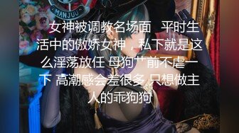 18岁反差骚母狗【爱溢】3P4P轮流操翻天~无套狂射一脸~道具自慰喷水【27V】 (18)