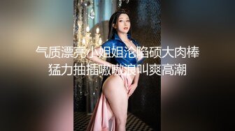 国企老婆会喷潮的性感连体黑丝