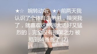 美女被按在沙发上亲吻摸胸插入后变淫娃