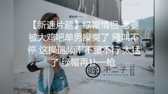 约90后炮友露脸